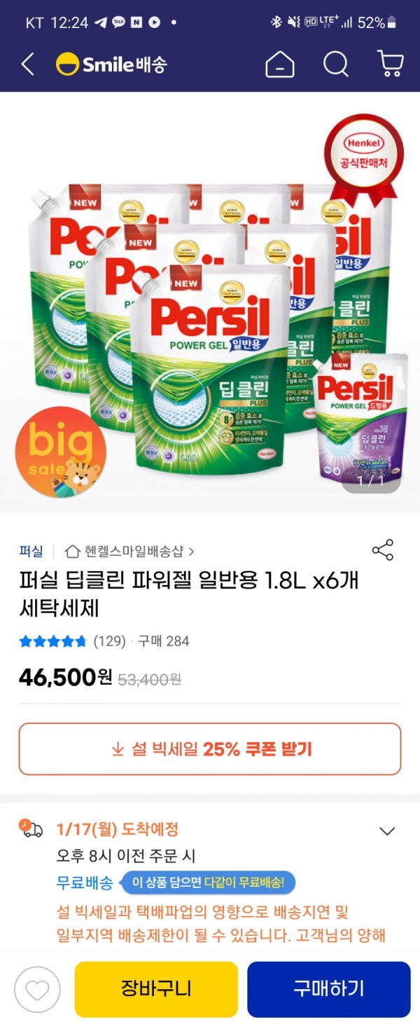 16421325601295.jpg