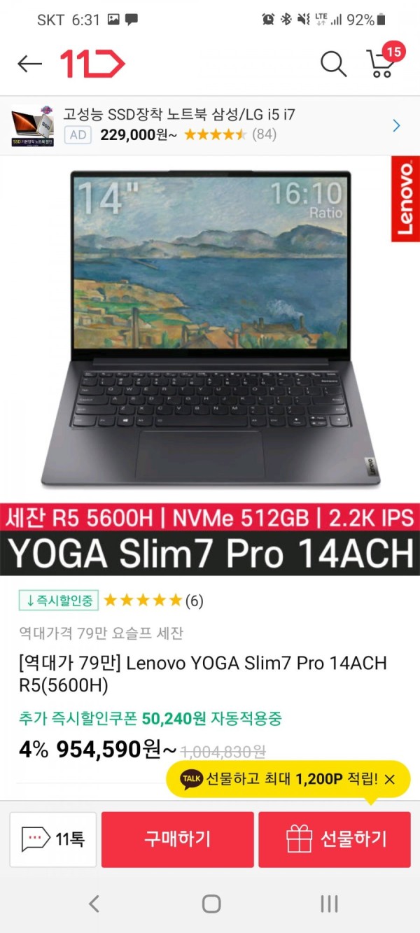 16421545001026.jpg