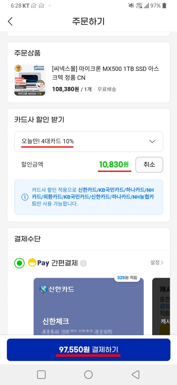1642154502199.jpg