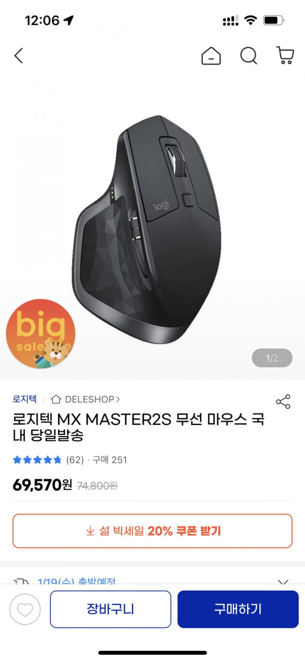 1642175844918.png