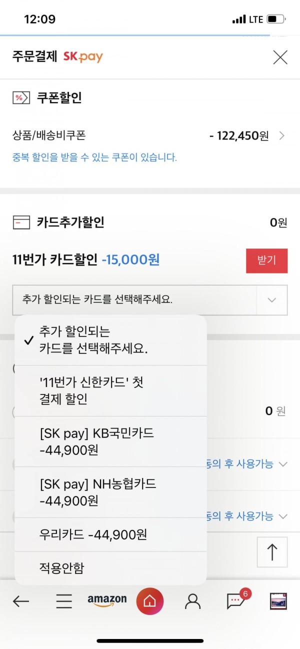 16421758512543.png