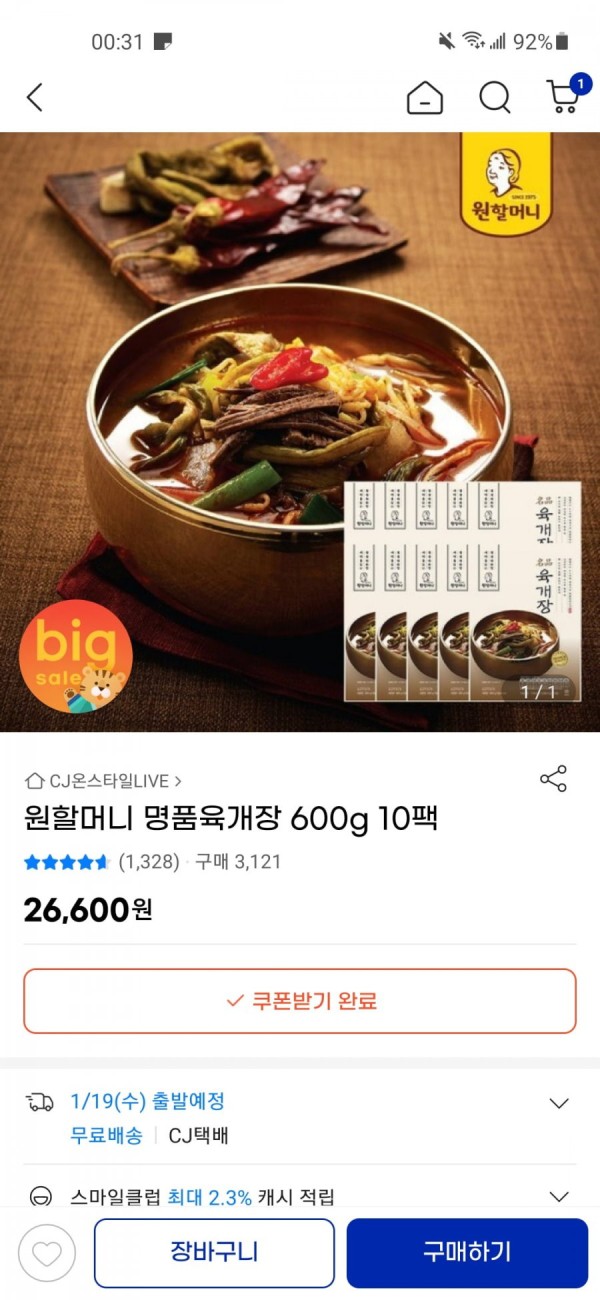 16421758637321.jpg