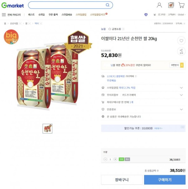 16421758662427.png