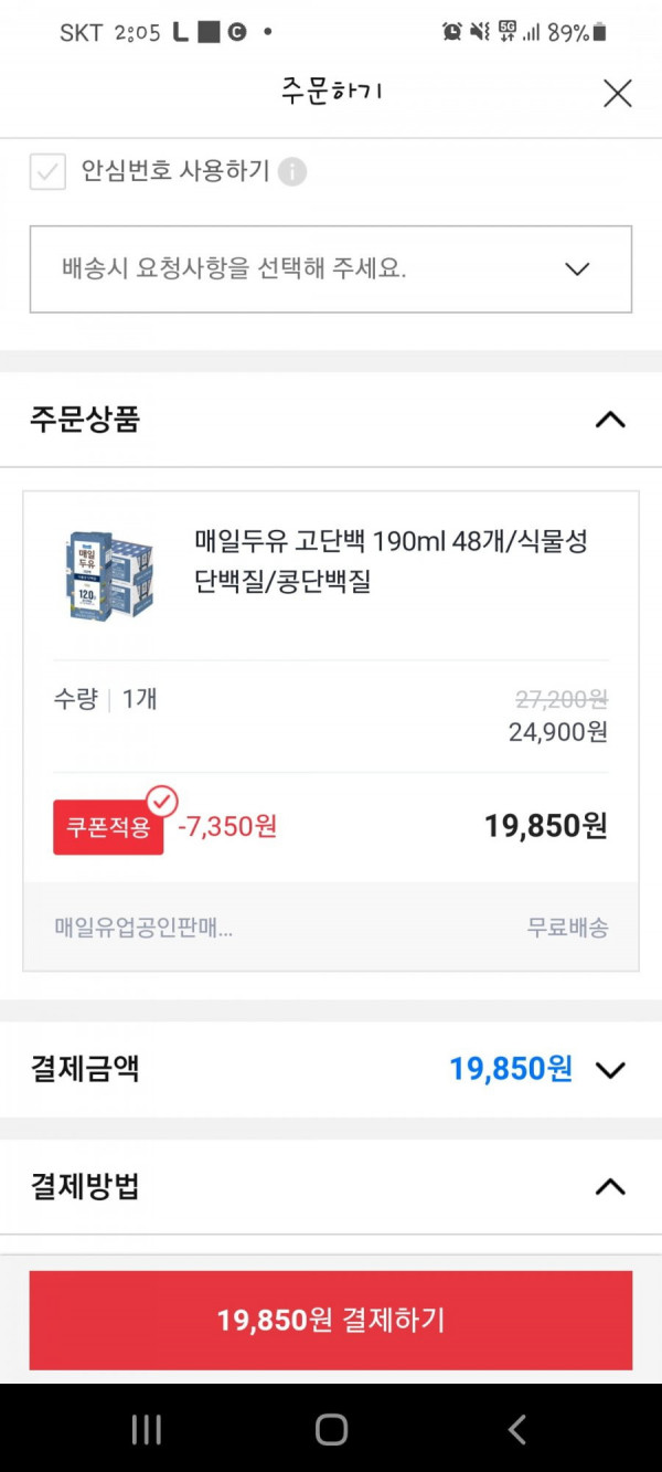1642226402161.jpg