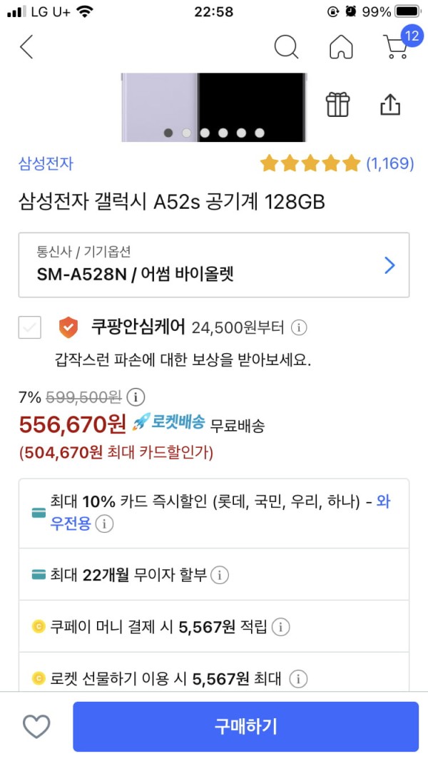 16422585531242.png
