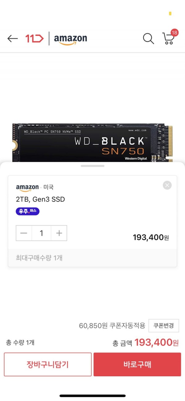 1642262132509.png