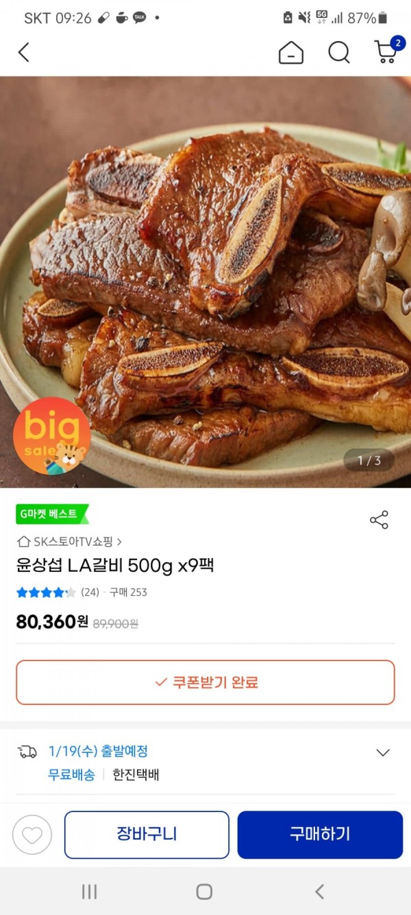 16422945786462.jpg