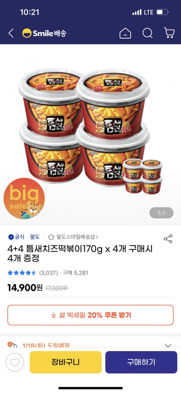 16423055368074.png