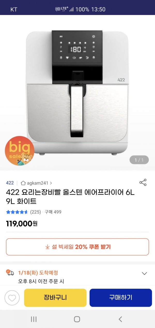 16423127296365.jpg