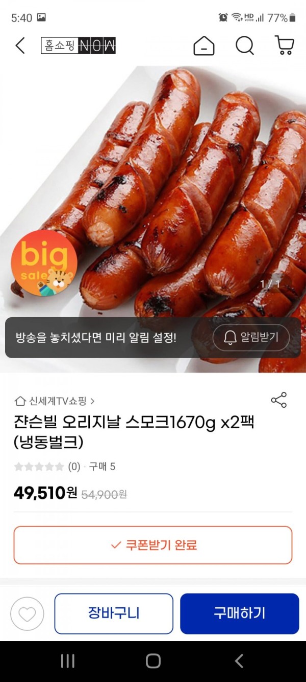 16423235973085.jpg