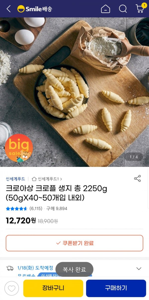 16423347582036.jpg