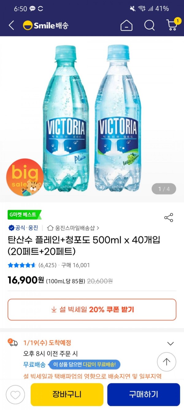 16424138085009.jpg