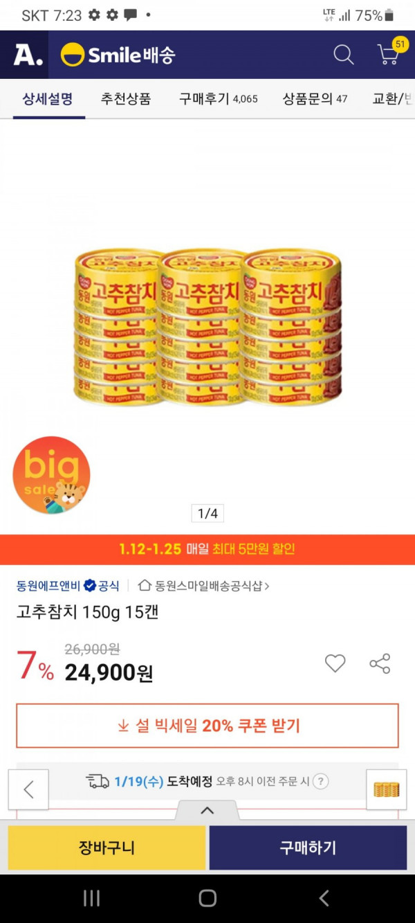 1642417332486.jpg