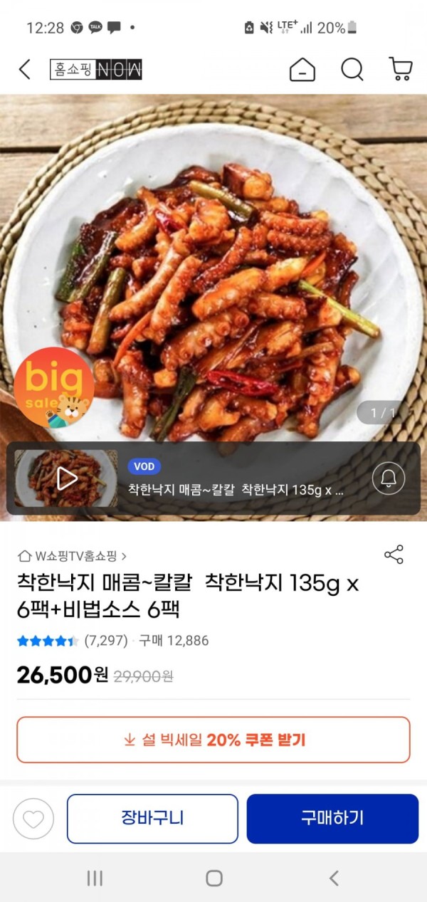 16424351708502.jpg