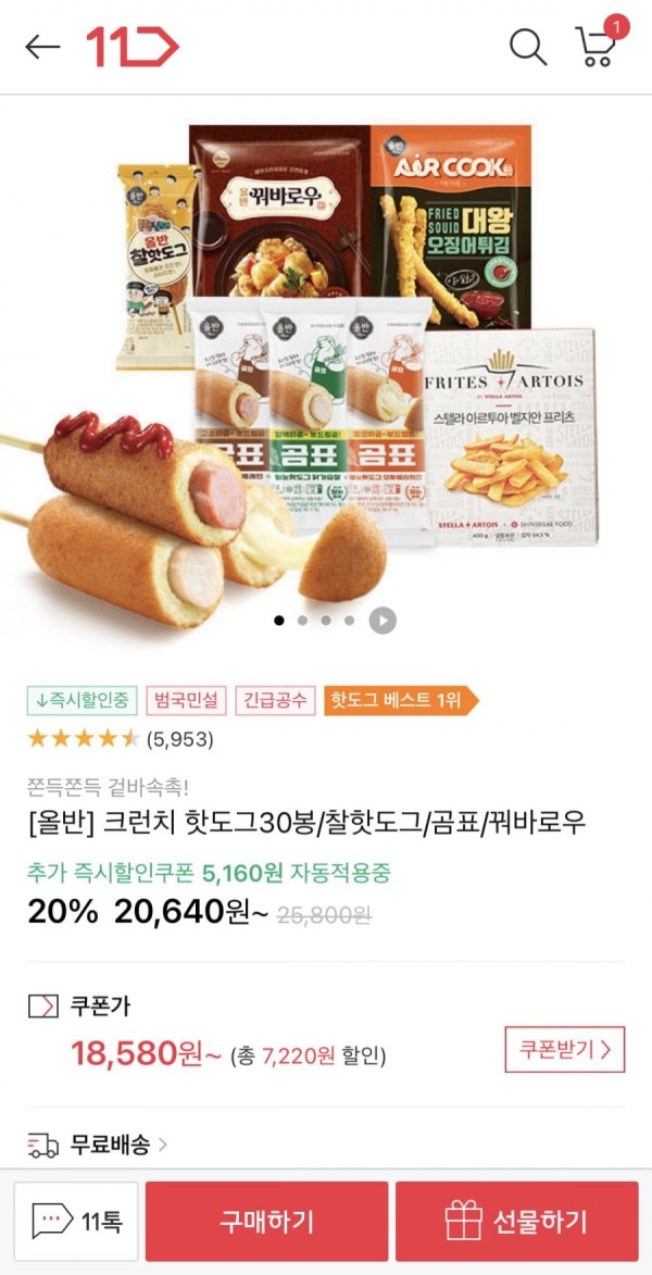 16424351751951.jpeg