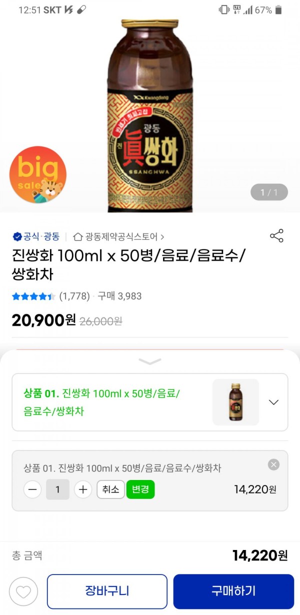 16424786362918.png