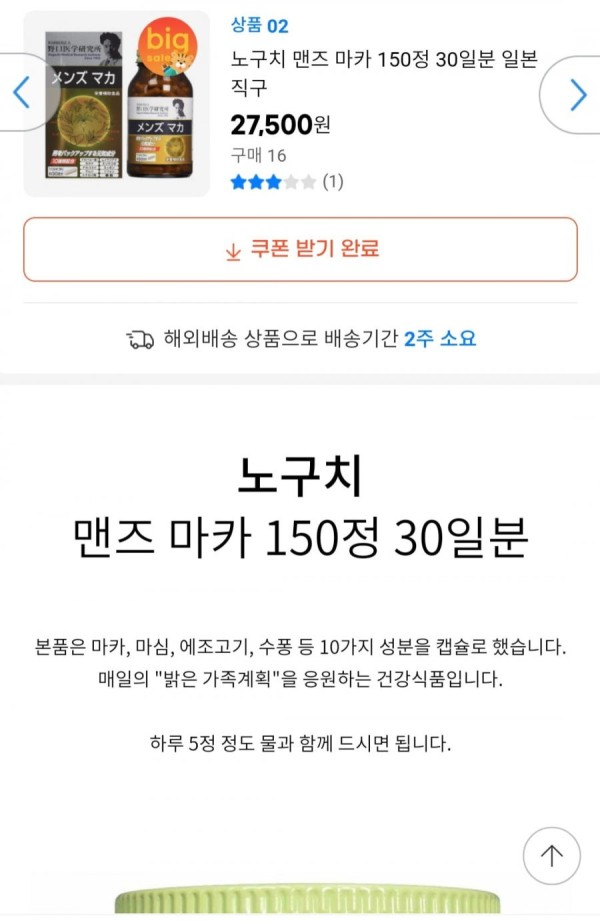 16424823261754.jpg