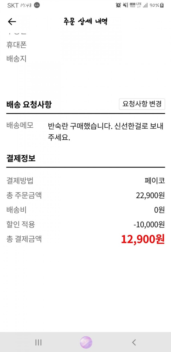 16424968400873.jpg