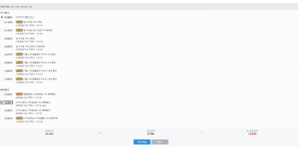 1642510771928.png