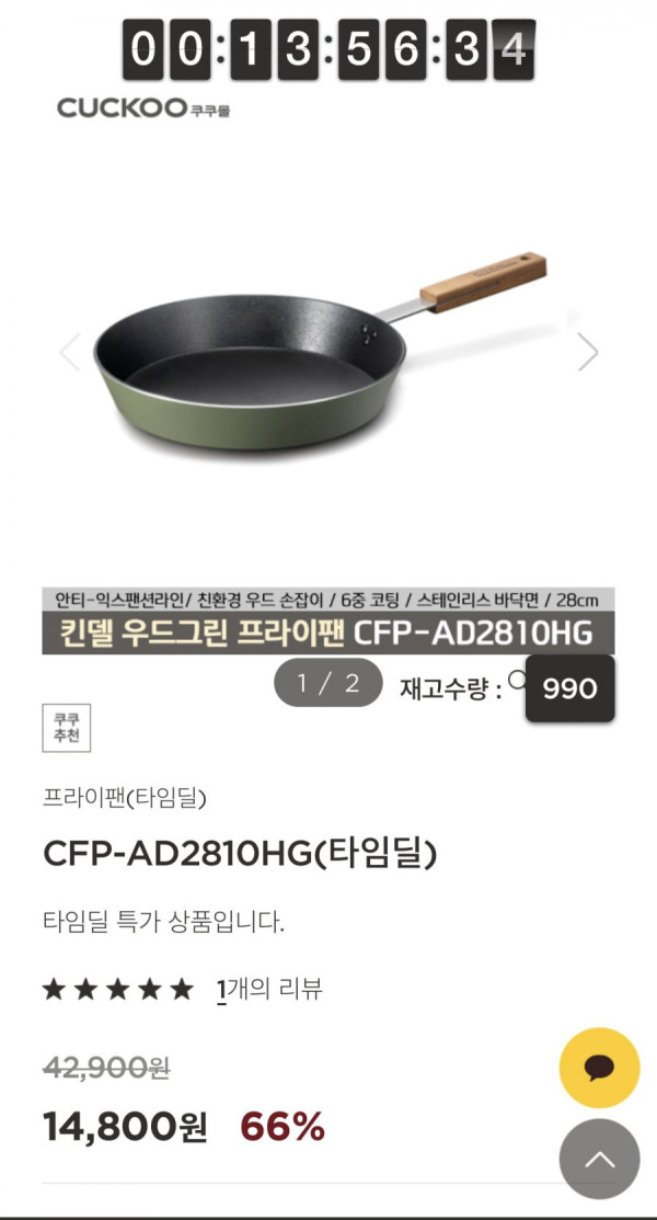 1642557721153.jpeg