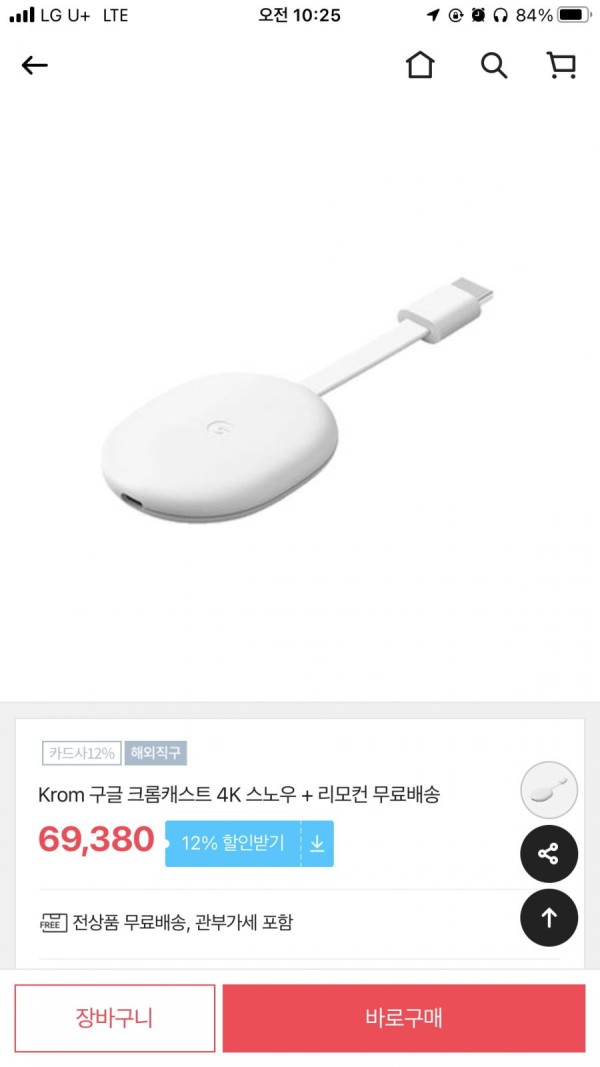164255773045.png
