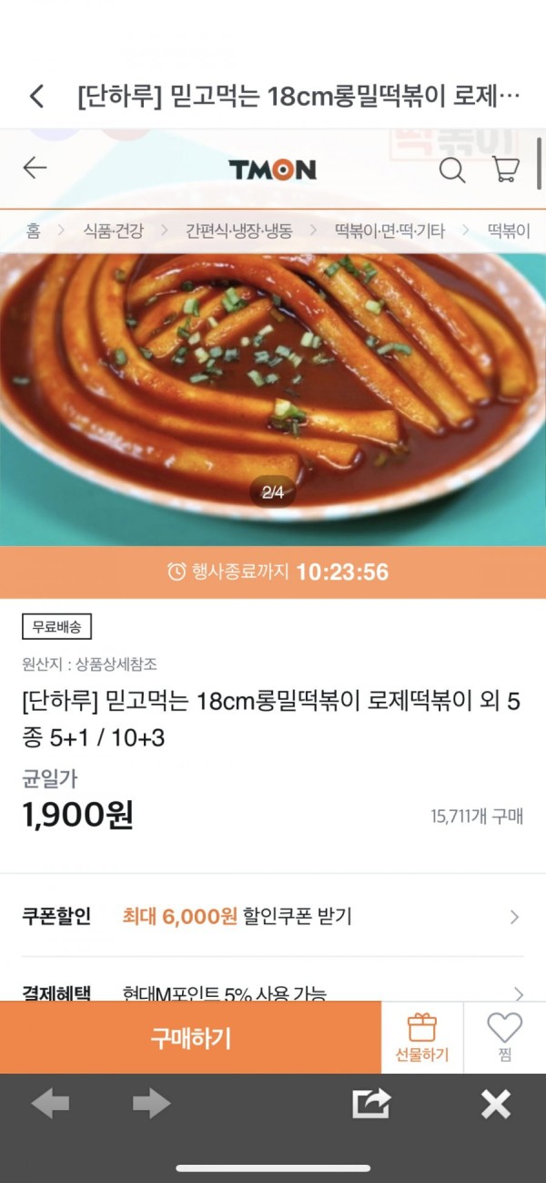 16425720398892.png