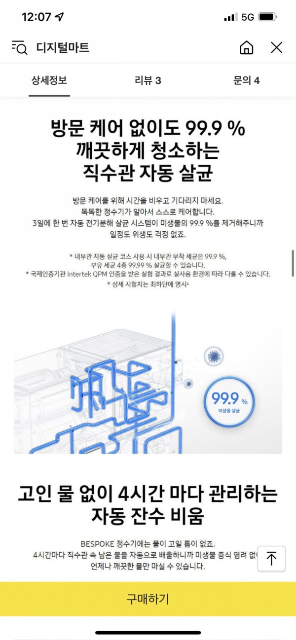 16425900152933.png
