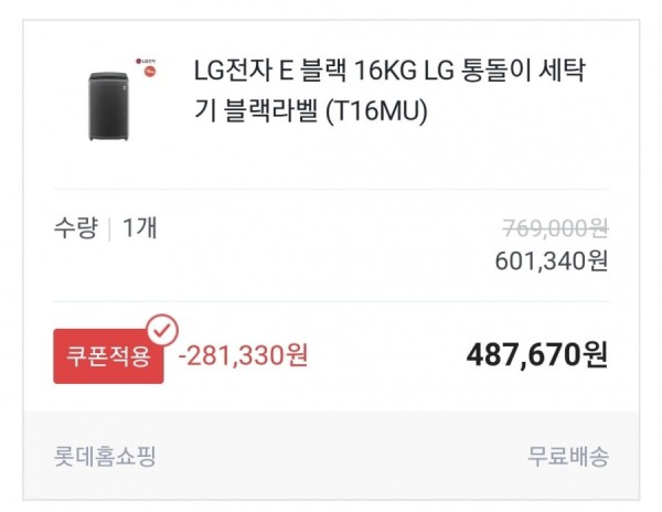 16426081786386.jpg
