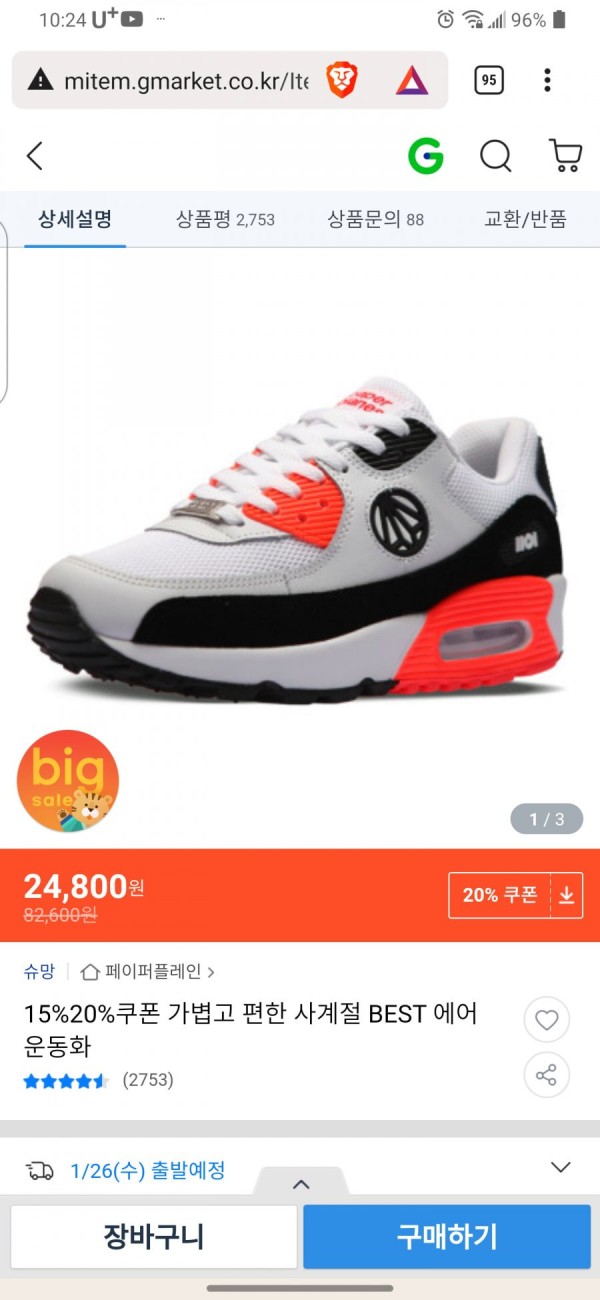 1642644241976.png