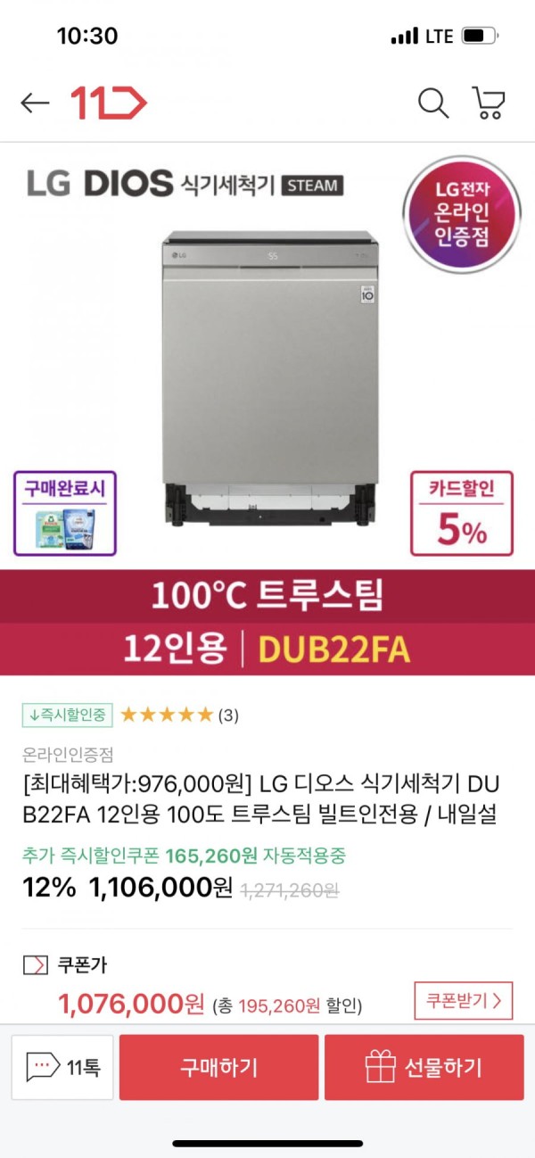 16426442457484.png