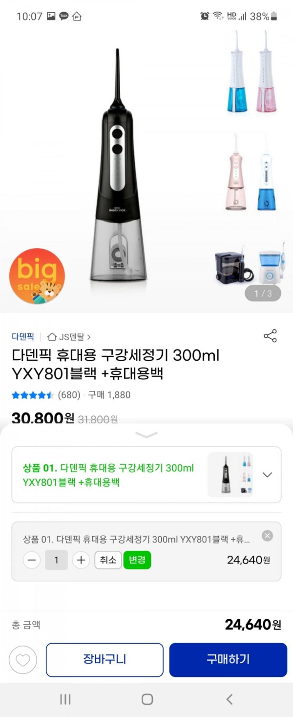 16426907677495.jpg