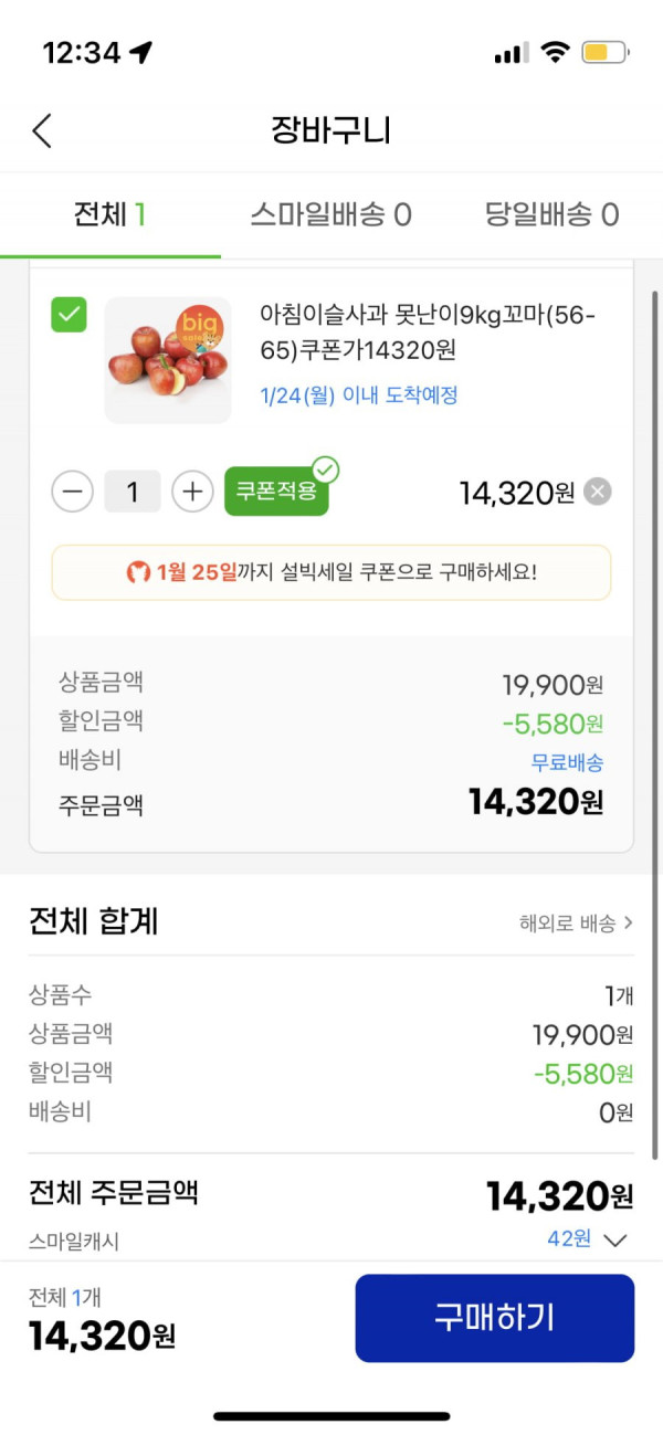 16426944596245.png