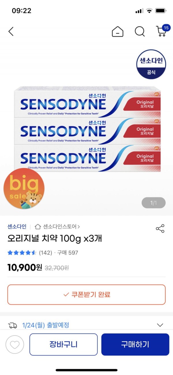 16427267478363.png