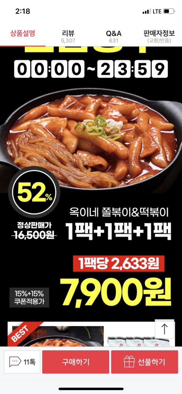 16427451299917.png