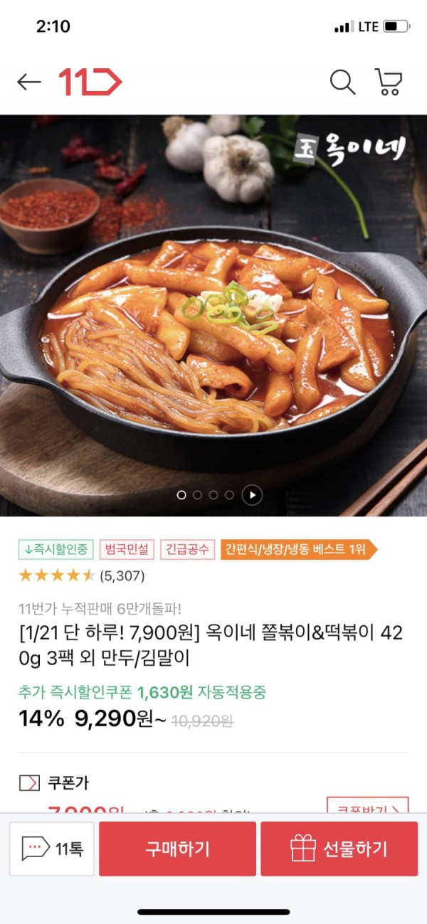 16427451302295.png