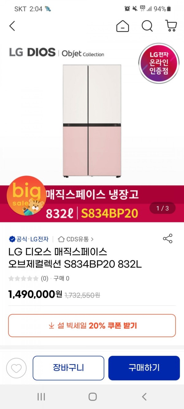 16427486276735.jpg
