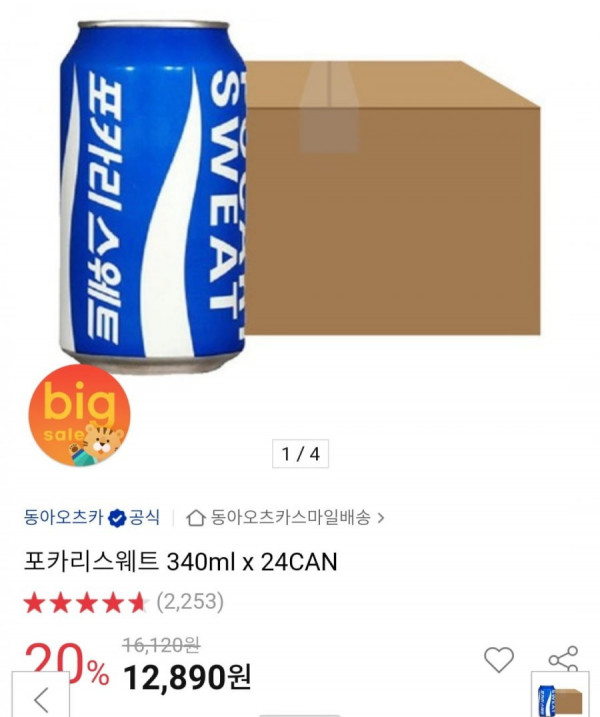 16429068593388.jpg
