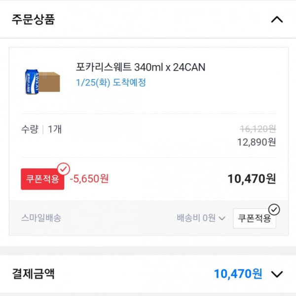 1642906859501.jpg
