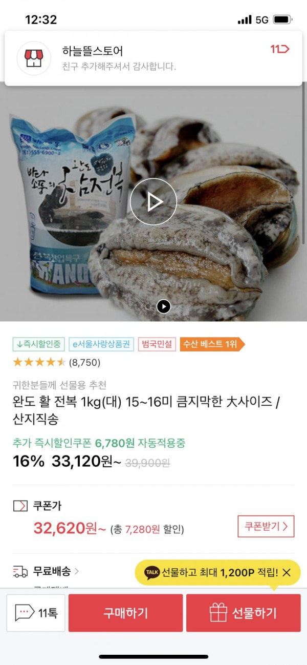 16429104553595.png
