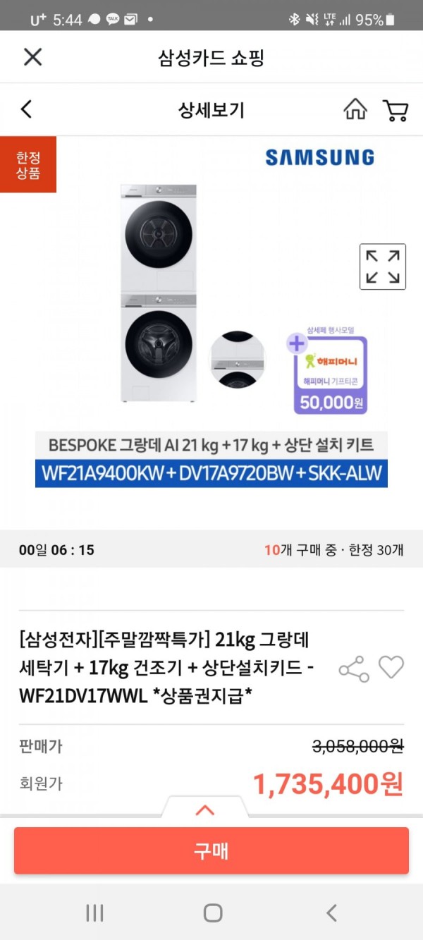 16429285241926.jpg