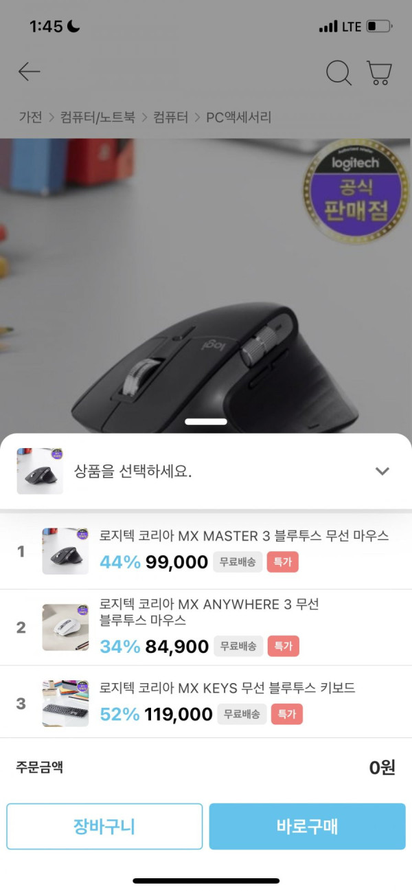 16429570712295.png