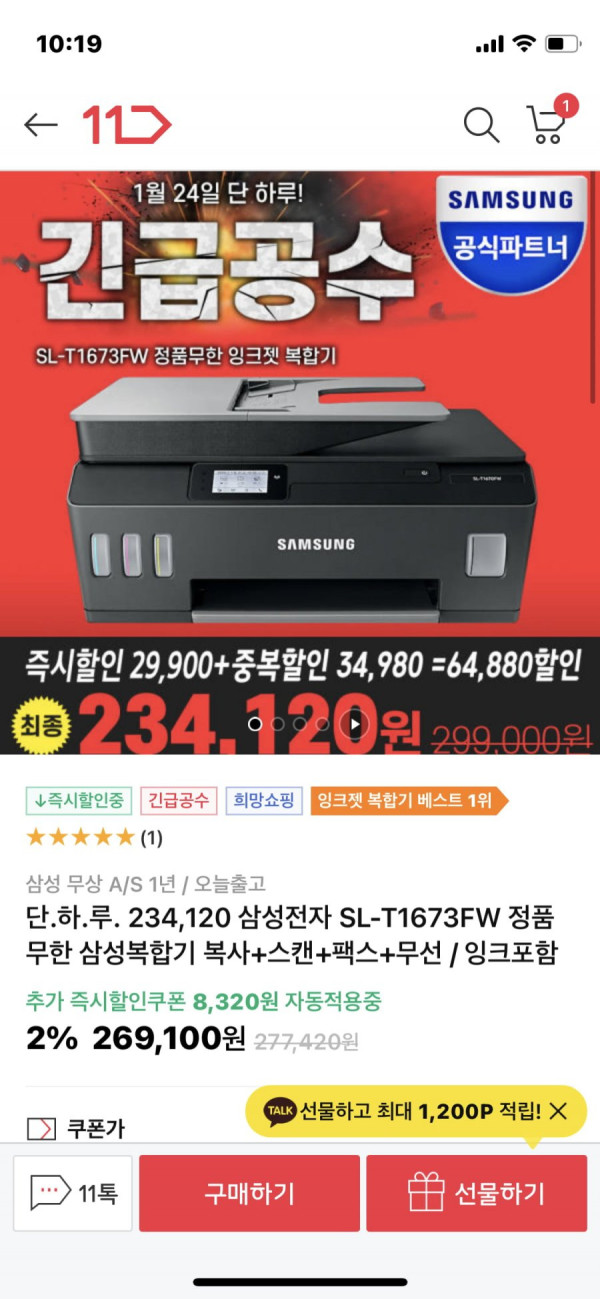 16429897797378.png