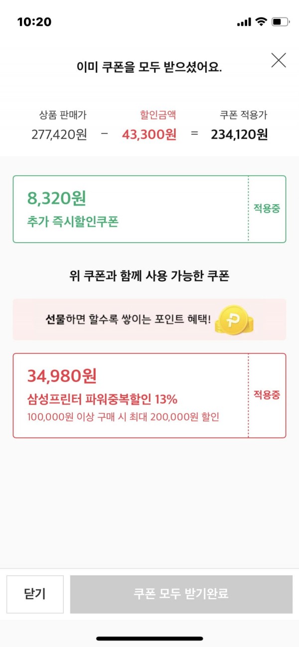 16429897799438.png