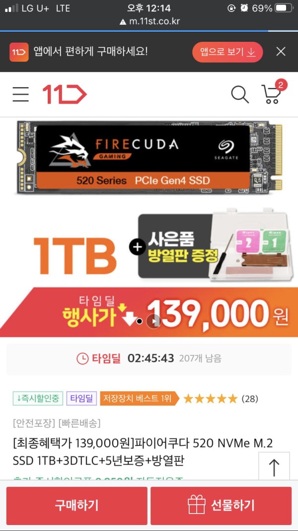 16429969814868.png