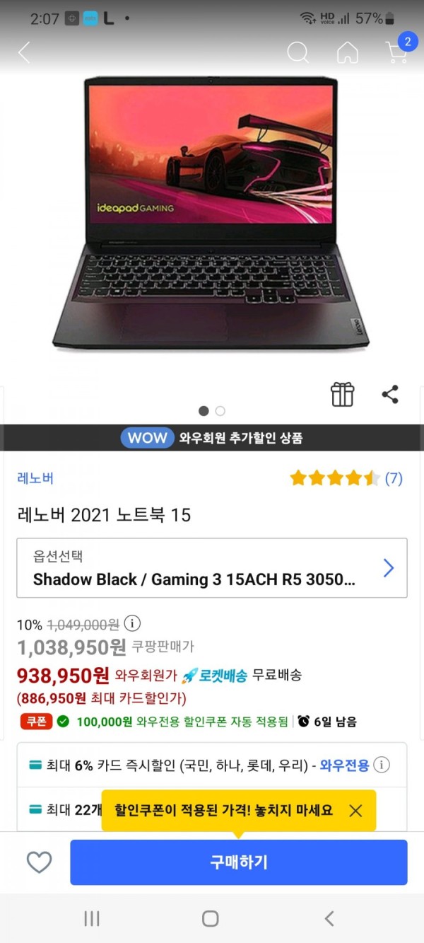 1643004387448.jpg