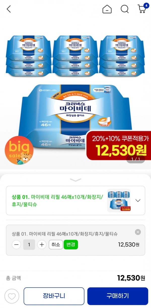 16430076977409.jpg