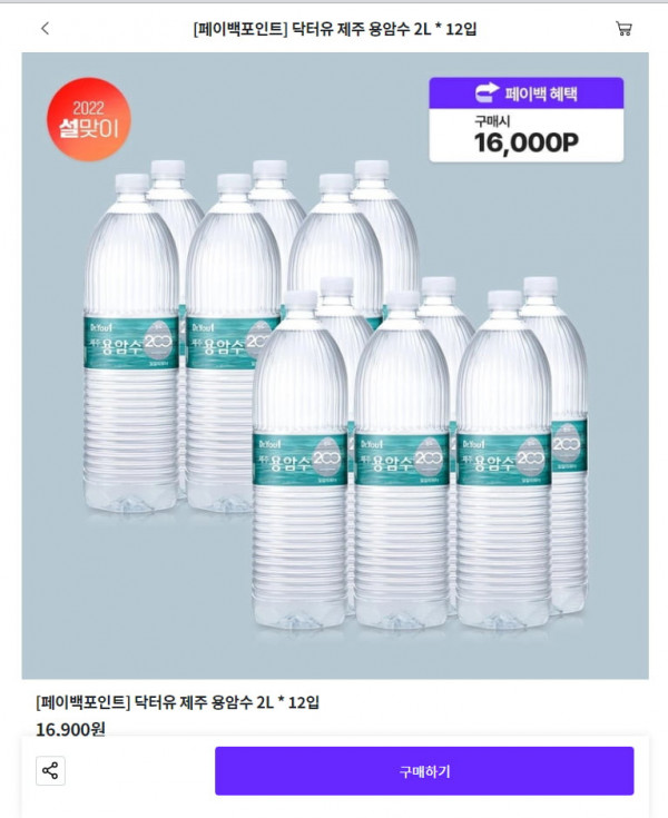 16430294591857.png