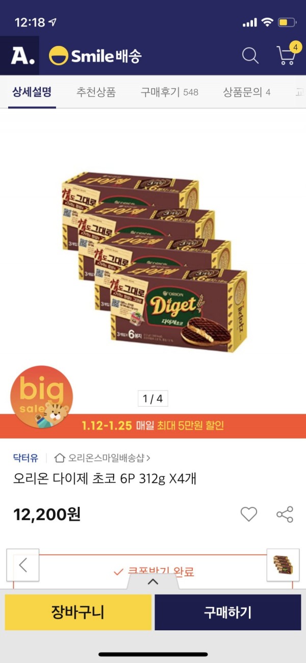16430400637326.png