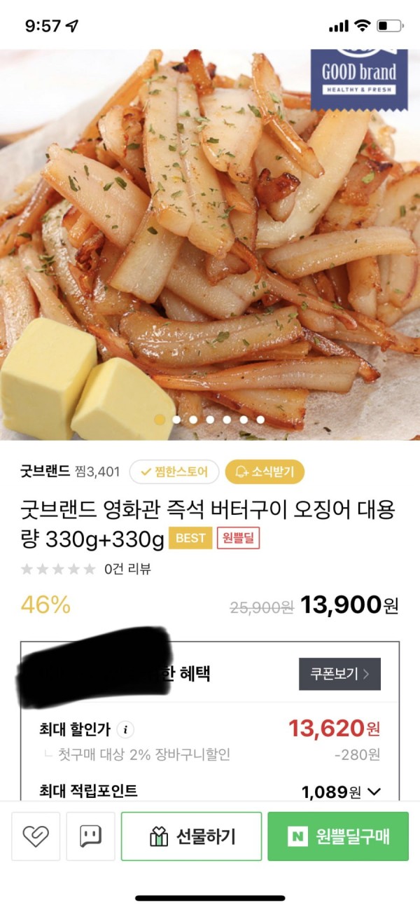 16430762844359.jpeg