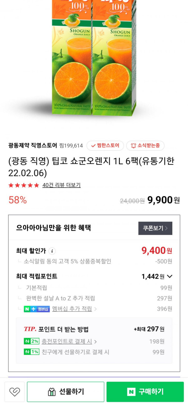 16431054453358.png